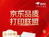 ����Я�ִ�ӡƷ�Ƴ�����Ʒ�ʴ�ӡ���ˡ�Ϊ�������ṩԭ��ȫ�µ���Ʒ����