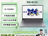 ����С��14SE�ᱡ��4440Ԫ
