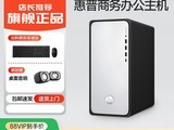 ����13��i5����칫��������4699Ԫ