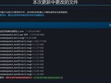 ���뱦�����ʱ������Ƴ�Denuvo���ܣ��������335MB