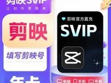 ��ӳSVIP�꿨��ʱ178Ԫ