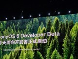 ΪHarmonyOS 6Beta汾