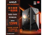 AMD R5 5600�Կ���װ1399Ԫ