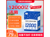 �����������۴�������12000�ھ���������79Ԫ����