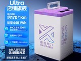 ��;����74.6V59AH﮵����ʱ�ػ�