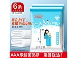 ���������ԡ��6������ë��6������12.8Ԫ��