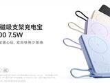 СƳ10000mAh֧ܳ籦֧7.5W߳䣬ۼ169Ԫ