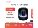 ��ΪSound X4���ɺڿ���ʱ�ػ�