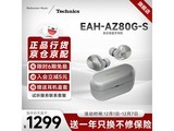 Technics AZ80�����߽��������ɫ��
