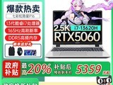 ߲ʺP16ʼǱi7+RTX50605359Ԫ