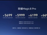 4499ԪҫMagic8ϵʽ