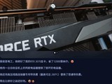 DIY����������������޸�RTX 3070�Կ�������ɢ�ȣ����ܷ���ԭ��