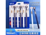 HERM'S�ֶ���������ë������ˢ��6֧װȯ��9.9Ԫ��