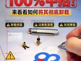 �ٶ������å����100%���У���������ν��䳹��ж��