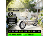 ���26���¹���綯������1481Ԫ