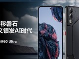 ʯƳ60 UltraרΪƵAI5Gֻ
