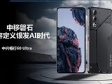 ʯƳ60 UltraרΪƵĳ5G»