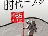 һ15׷1.5K+165Hzͻ