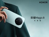 ҫMagic8ϵзܣֻAIԽʱ