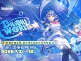 2026��BW����Щչ̨���ܱߣ�