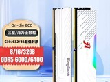��ٴ�DDR5�ڴ��ؼۣ�����ʿ������749Ԫ