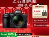 �῵Z5IIȫ����΢����ʱ�ػ�