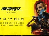 2077ռMacù