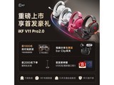 iKF V11 Pro2.0ͷ����Ϸ�������ֽ�208Ԫ
