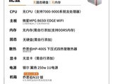 AMD����8500G/8600G/8700G��ЯITX����