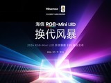 2026 RGB-Mini LED Ӱ���콢 ����E8S��Ʒ����