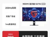 С�� REDMI ���� G27Q ��ʾ��ֱ���ü�