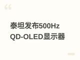 ̩̹����G2785M��ʾ��������2K QD-OLED+500Hz+1000���أ�4499Ԫ��