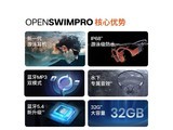 ����OpenSwim Pro 2