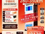 С��72V114AH����ʱ��﮵���ػ�