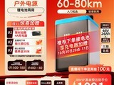 С������48V24AH﮵����ʱ�ػ�