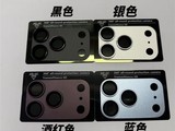 iPhone 18 Pro官宣四色新配色，酒红成主推色，起售价维持8999元