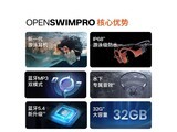 SHOKZ OpenSwim Pro�Ǵ���������ʱ�ػ�