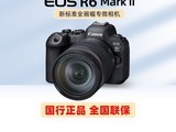 ����EOS R6����΢�����ֽ�16999Ԫ