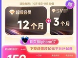 �ٷ�ֱ��Ѹ�׳�����ԱSVIP�꿨�������ػ�