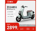 ������ʿAB51�綯���г�ֱ��ǧԪ��