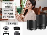 ����50mm F1.8 Neo����ͷ ���ֵ���374Ԫ