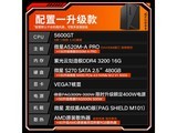 ΢��̨ʽ������о��ѡ�����ֽ�2299Ԫ