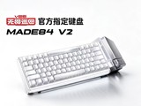 MelGeek���С�۷�MADE84 V2�������ֱ��224Ԫ