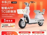 ��Դ23��ֵ綯���г�����2499Ԫ