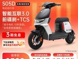 ��ԴS05D���ܵ綯���г���ʱ�ػ�