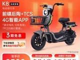 ��ԴK8�¹��곤�����綯������2599Ԫ