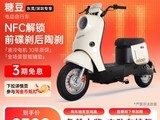 ��Դ�¹����Ƕ��綯���г��ػ�2499Ԫ