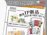 عְѧ ľ11.11óľߵ칫