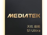 MediaTek 3nm 콢оƬ S1 Ultraʽ