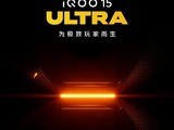 iQOO15 Ultra��Ϊ������Ҵ���������±��